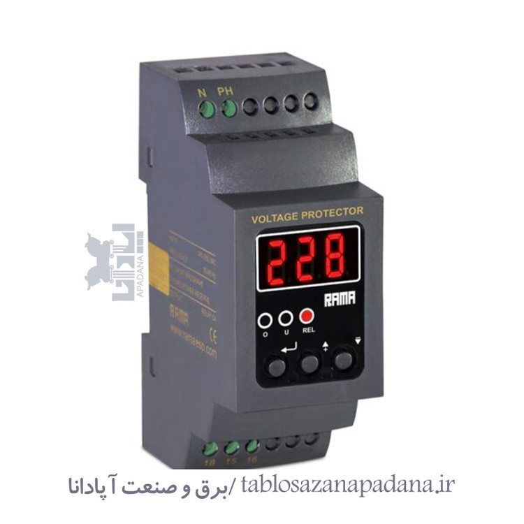 محافظ ولتاژ تکفاز دیجیتال 30A- برند راما