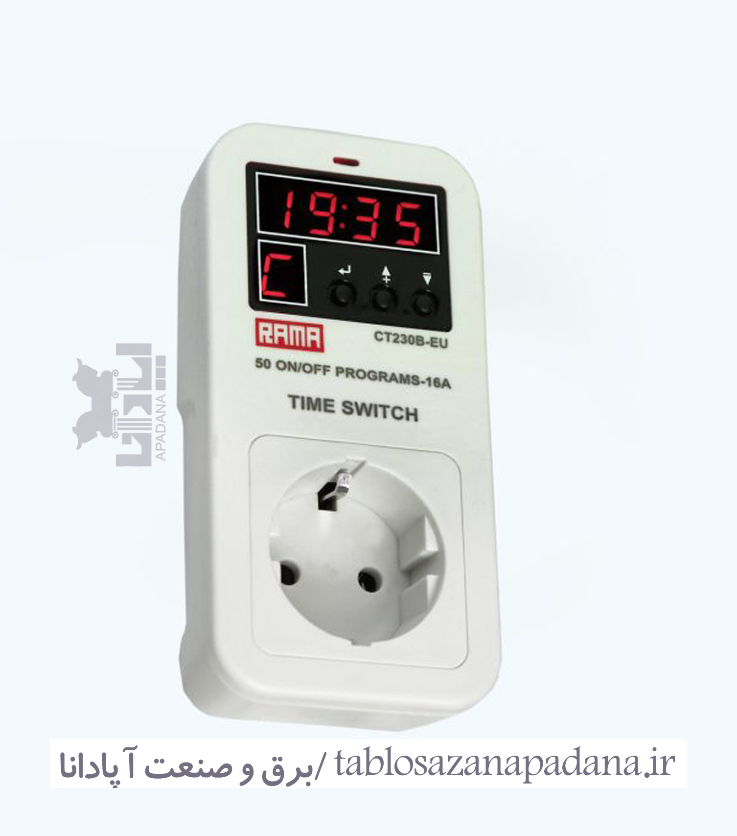 ساعت فرمان پریزی 20A - برند راما